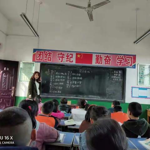 华西镇中心校党支部第一小组演家小学“听评课”活动