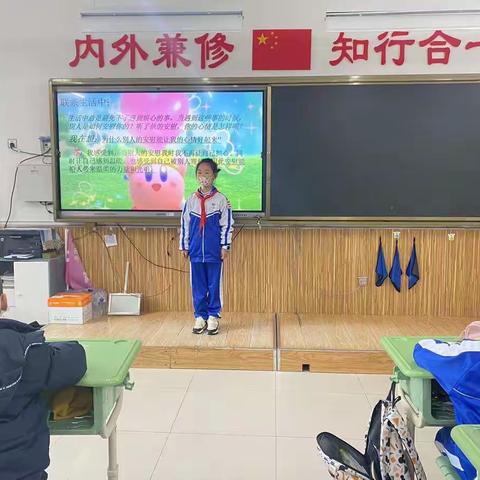 八十七中学“五育并举，融合育人”小当家核心素养提升在行动“红领巾奖章”红旗章勤学上进四年二班刘珈呈