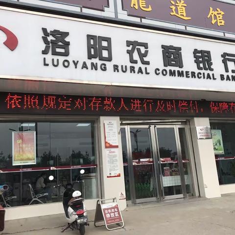 存款保险  保护您珍贵的存款——赵村支行开展《存款保险条例》系列宣传活动
