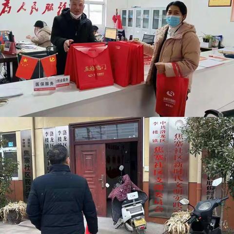 过小年，送春联，焦寨支行开展外拓营销活动