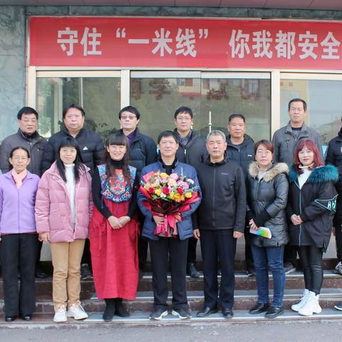 栉风沐雨四十余， 桃李无言下成蹊——王河龙老师光荣退休欢送会