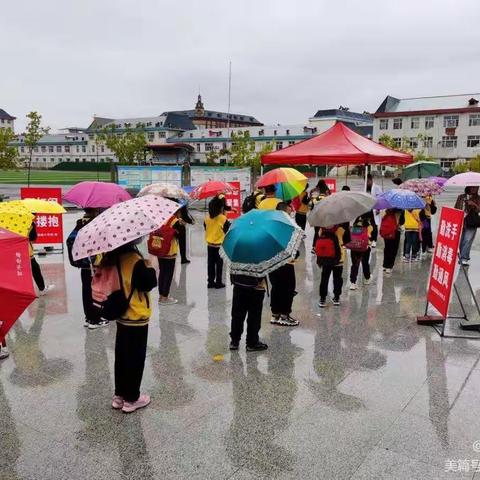 实验小学———学生第一课