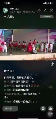 希望你们友谊长存，青春永驻，幸福撞满怀。