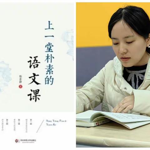 读科研专著，享教育智慧——北顺小学举行教师读书交流会