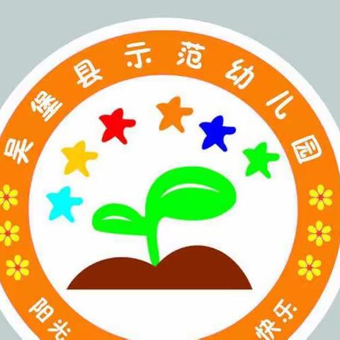 “弹唱展风采，考核促提升”吴堡县示范幼儿园教师弹唱考核活动