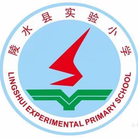 关注学生身心健康，增强学生自我保护意识——陵水县实验小学开展心理健康教育专题讲座