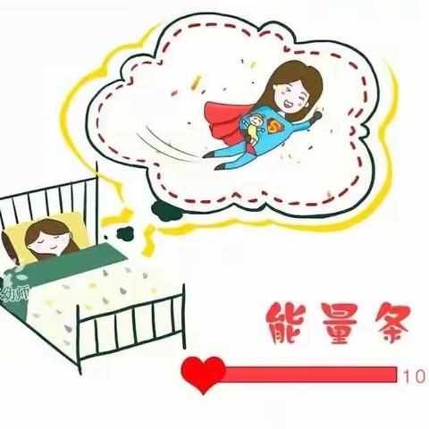 云鼎阳光幼儿园小二班，开学第一天，我们一起成长