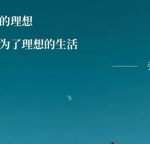 “疫情期间停课不停学，我们一直在线”—记丛中中心校高北小学小手拉大手，居家防疫比比看活动(二)