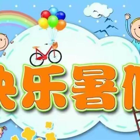 【一小·教学】秀英语风采 育核心素养——三门峡市第一小学“双减”落实侧记（英语篇)