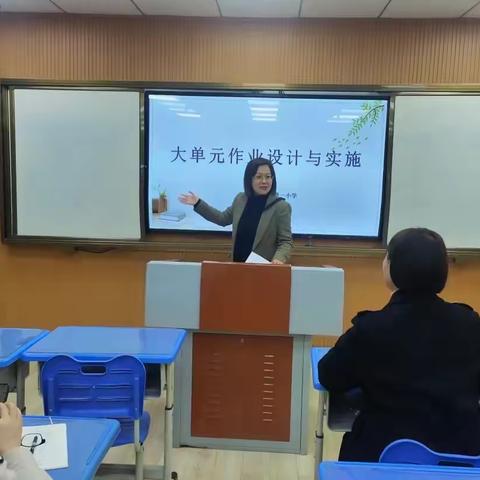 【一小·教学】落实学科素养   探索“大单元”教学