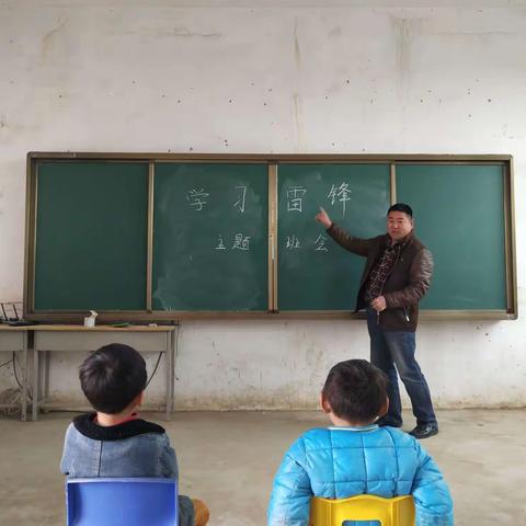 玉皇庙乡大刘小学“学习雷锋”活动