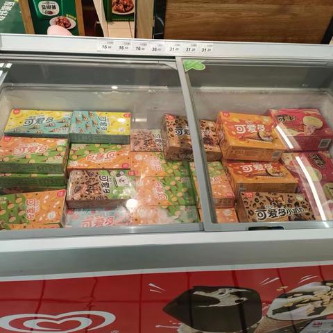 青山108街店休闲散称、干性冷冻陈列照片