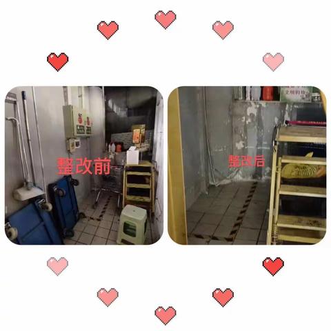 青山108街店2月18日五星营运整改报告