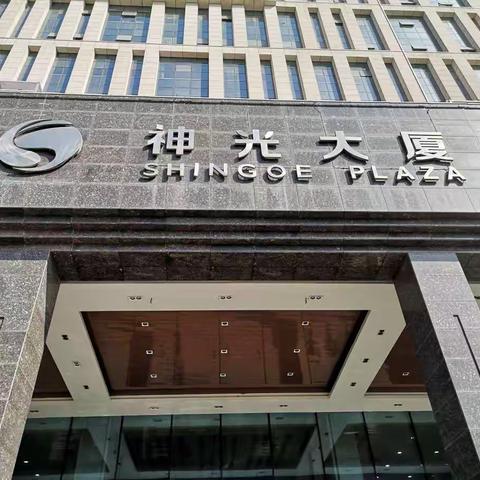 航天基地疫情防控指挥部立即处理群众投诉物业扫码问题