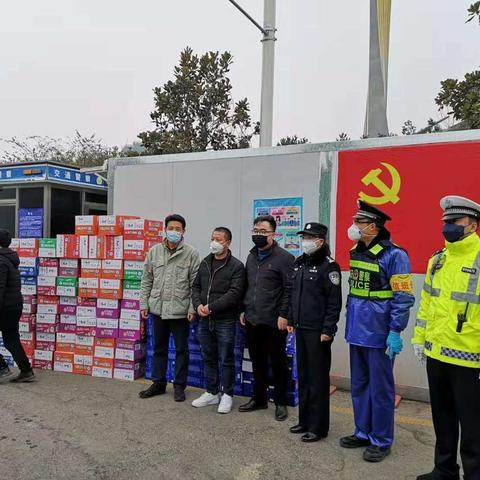 惠欧超市捐赠牛奶和方便面为疫情排查一线人员送温暖