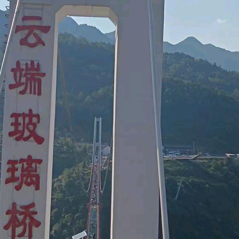 2024年8月20至21日宣威尼珠河大峡谷、会泽雨碌大地缝游记