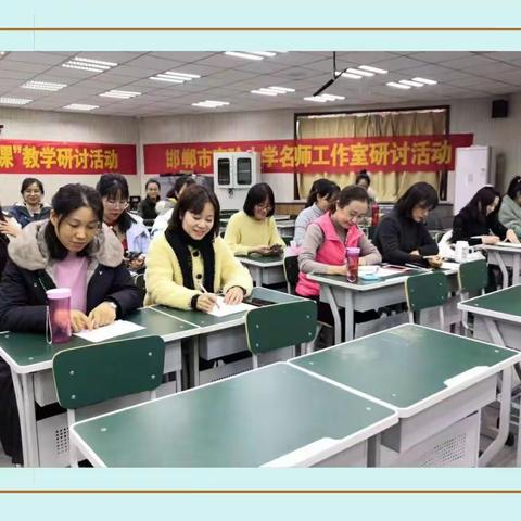 【市实验】赛专业素养，展教师风采                       ——班主任基本功大赛