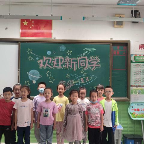 市实验一·4班家委会开始招募成员啦~