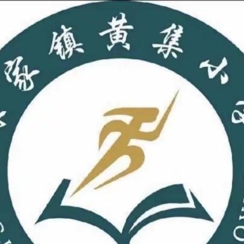 我们爱中华传统文化——中秋节手抄报集锦