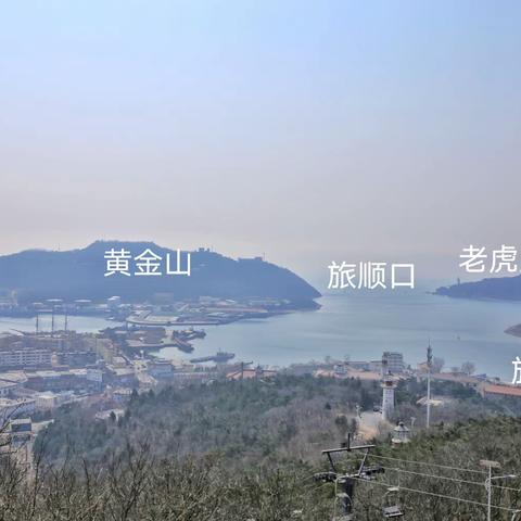 开心快乐旅顺一日游。
