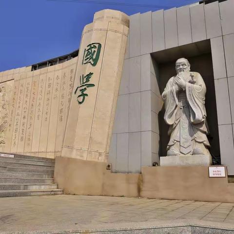 与群友相约大连百家语林国学广场。