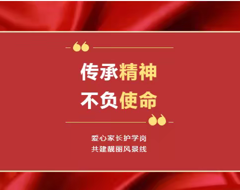 爱心护岗，守望相助—2021级三班交通值岗纪实