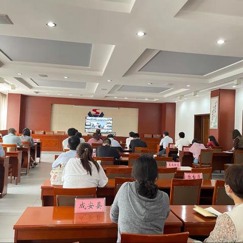 武安市商务局参加全省商务系统稳外贸稳外资专题培训视频会