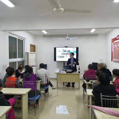 红酒养生沙龙进社区