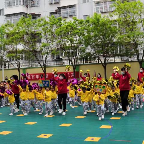 静海四幼举办“迎百年华诞 展运动风采”第七届幼儿春季运动会