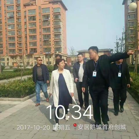 宣传部部长李慧芳指导我局创城文明小区创建工作