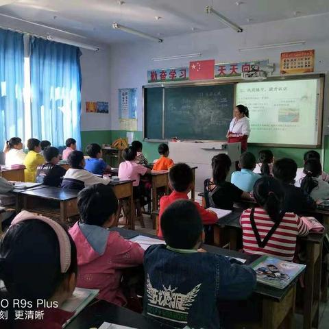 教研提素养 学习促成长—沙流河镇葛家屯小学新教师教学风采展示