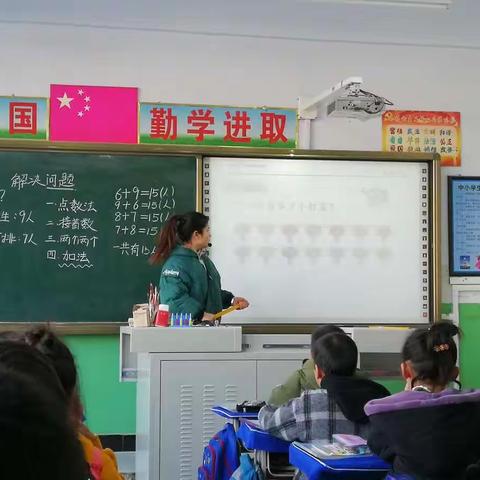 研讨交流把方向 反思学习提质量———葛家屯小学新教师成长纪实