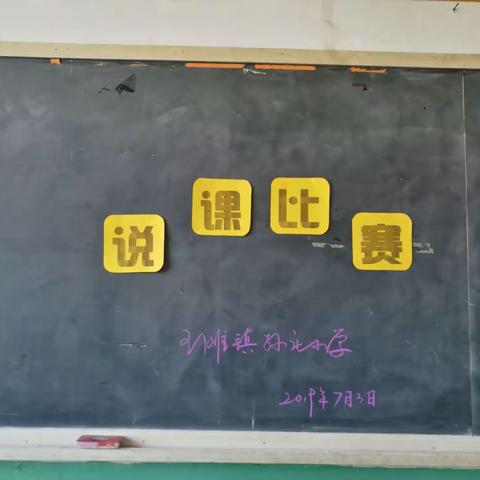 说出精彩，绽放魅力，收获成长