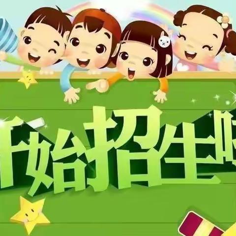 最美遇见，相约九月——光山县大苏山中心小学欢迎您