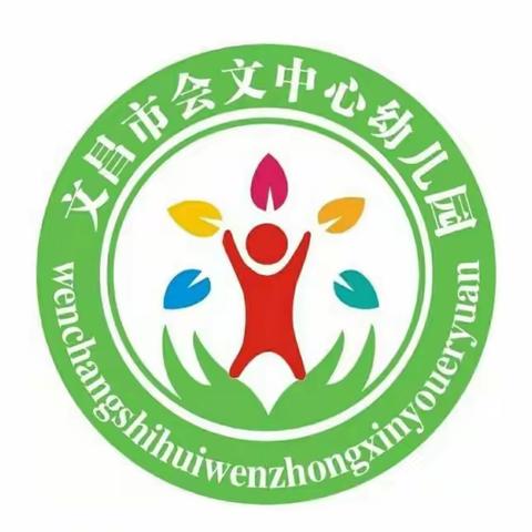 “书香浸润童年，阅读点亮人生”——文昌市会文中心幼儿园小三班第四季亲子阅读总结