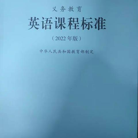 “凝心聚力，共研教学”记油田小学英语教研活动