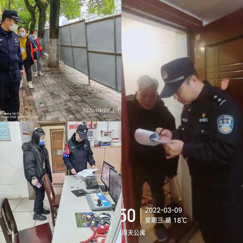 市局下基层机关民警叶青一一写给“基层娘家”的一封信