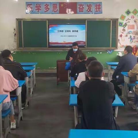 用责任诠释担当，用行动践行使命     ——陈仓区东关小学开展暑期教师学习会