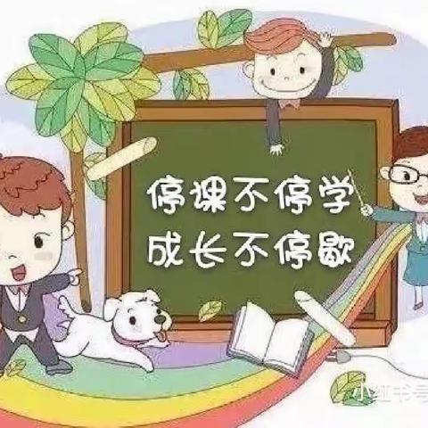 “语”你共成长