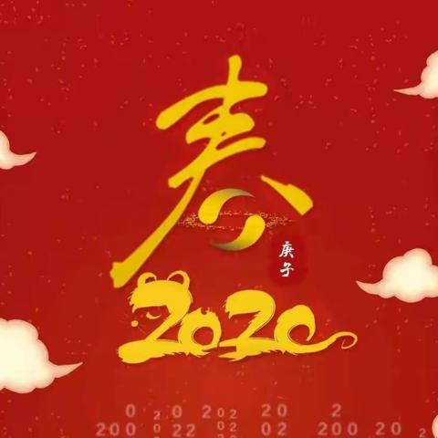 停课不停学——  静待花开