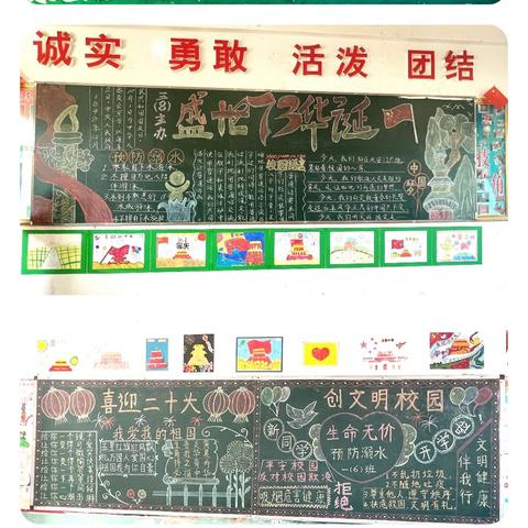 班容班貌展风采 温馨文化满校园——吴川市塘㙍中心小学班容班貌建设活动