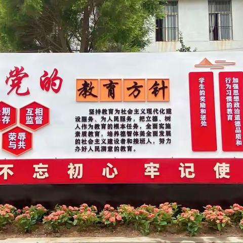 广东省教育强镇复评督导验收小组到塘㙍中心小学开展验收工作纪实