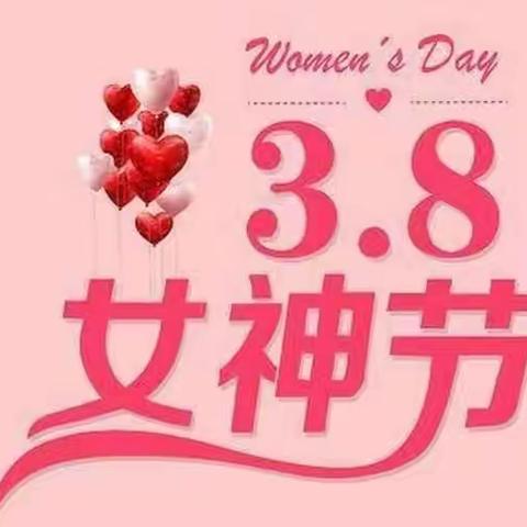 千姿百态，皆是美好––吉米斯幼儿园女神节活动