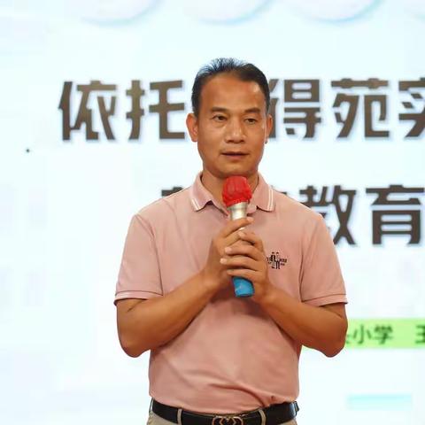 【新强师工程】共话劳育新样态 紧跟时代育新人