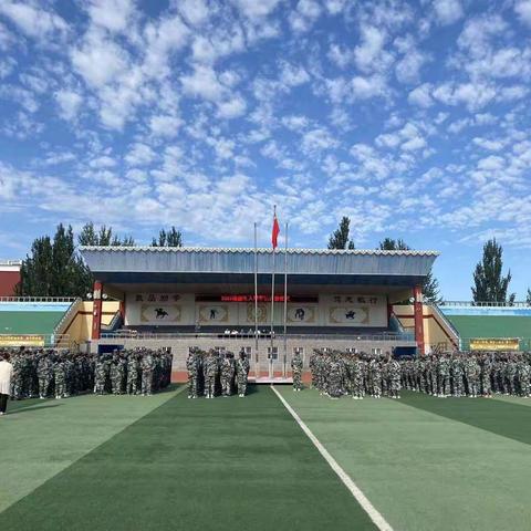 乌中旗一中新高一军训开营了