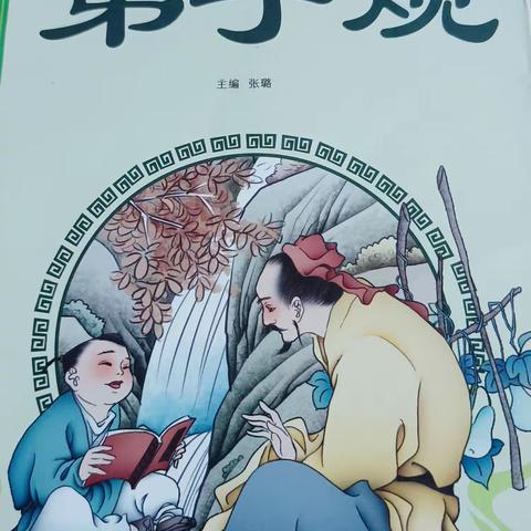 我是阅读小达人（1星）——海口市第27小学，五年级六班吴家琪。