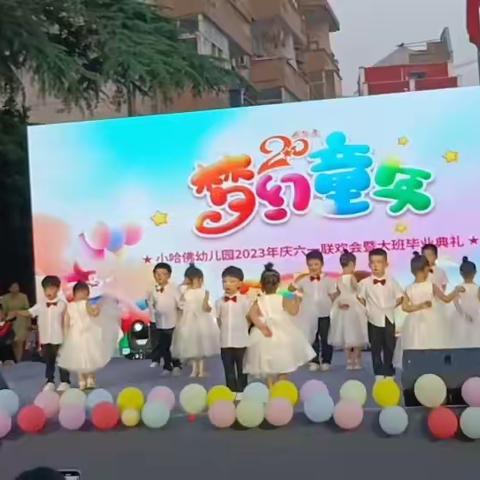 小哈佛幼儿园中班本周学习与生活精彩瞬间