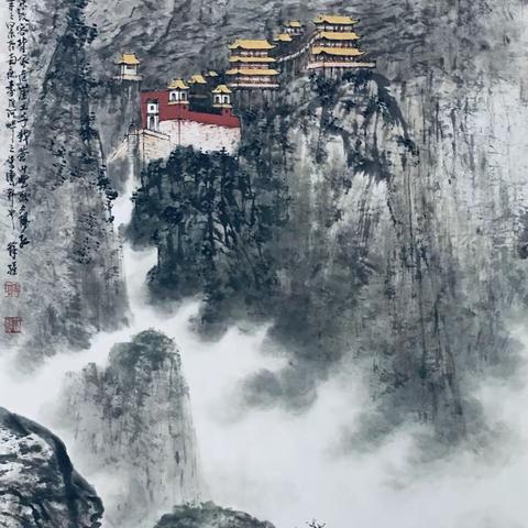 北岳恒山《悬空寺》图 解析 徐维，旅游欣赏