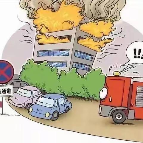 昌邑市消防救援大队九月份集中曝光违占消防车通道行为