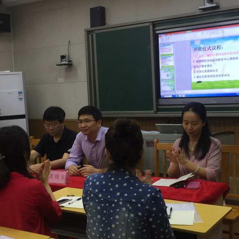 在国培的引领下成长